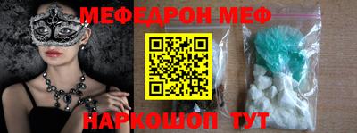 прущая мука Гусев