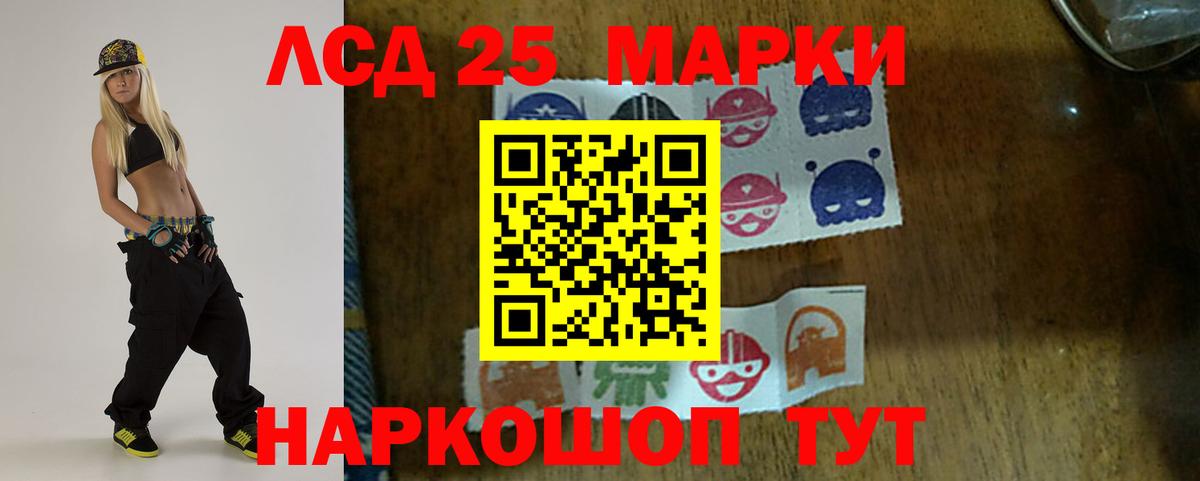 LSD-25 экстази  Лсд 25 экстази ecstasy  ЛСД экстази кислота  Вход с VPN  Петрозаводск 