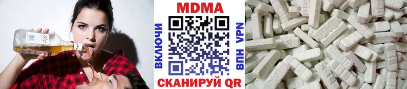 где купить наркоту  MEGA ссылки  МДМА VHQ  Петрозаводск 