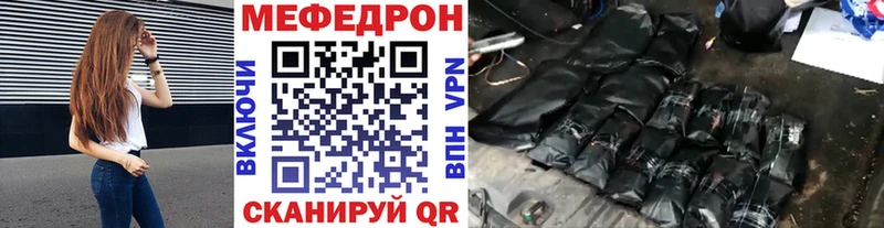 ОМГ ОМГ ССЫЛКА  Петрозаводск  Мефедрон VHQ 