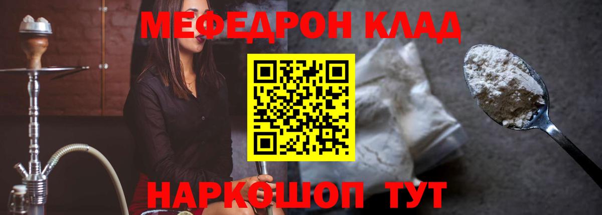 МЕФ мука Петрозаводск