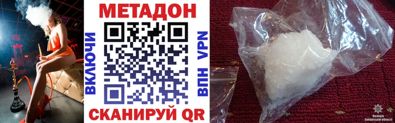 Метадон мёд  Петрозаводск 