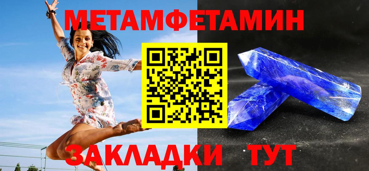 Петрозаводск  Метамфетамин Декстрометамфетамин 99.9%  Вход с VPN 