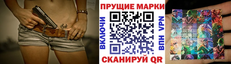 Марки 25I-NBOMe 1,5мг  Петрозаводск 