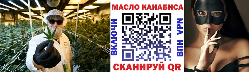 закладка  Петрозаводск  ТГК гашишное масло 