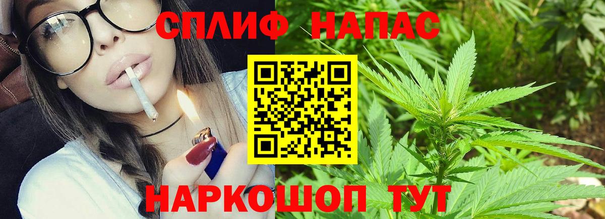 Бошки Шишки Amnesia  Вход с VPN  Конопля семена  Петрозаводск  Бошки Шишки сатива  Бошки марихуана White Widow 