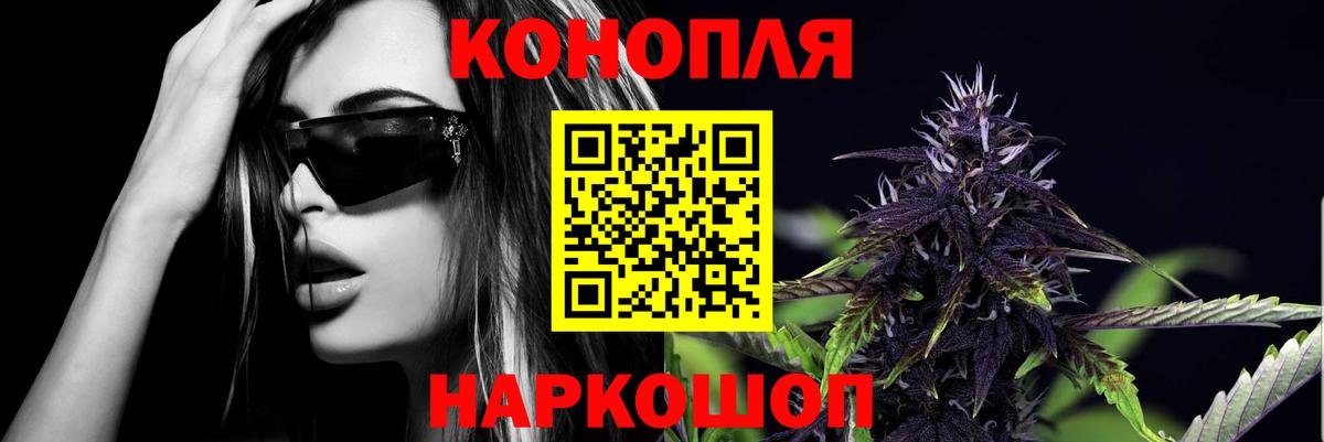 Каннабис AK-47 Петрозаводск